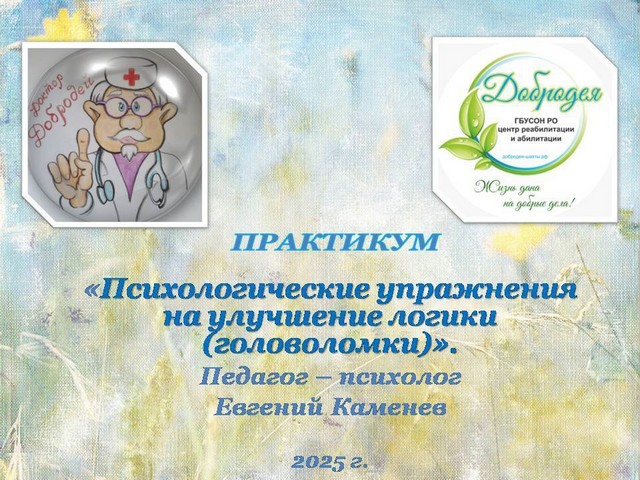 foto 2025 04 24 09 16 001