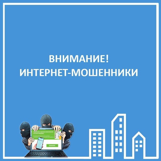 Новая схема мошенников с "Госуслугами" и диспансеризацией