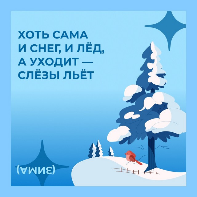 Загадки — это не просто игра, а волшебный ключик к развитию внимания, речи и фантазии у малышей