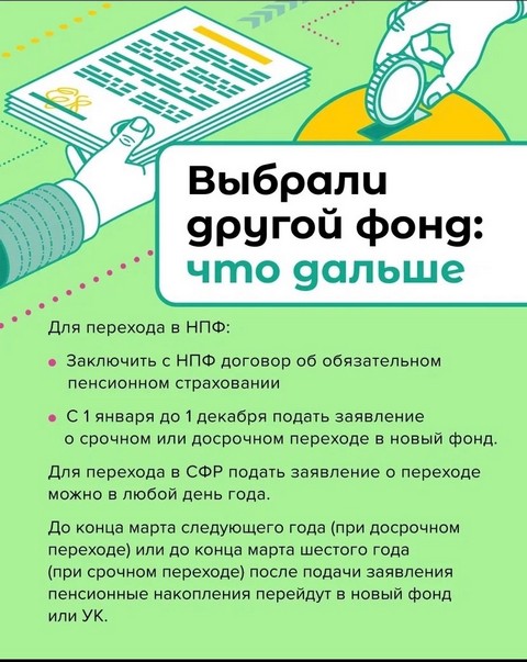 info 0404 03