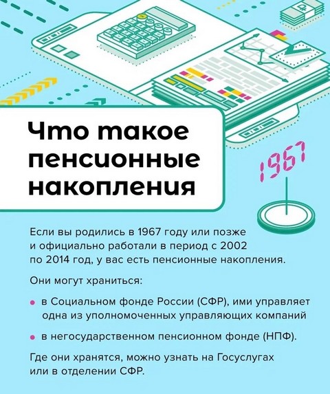 info 0404 06
