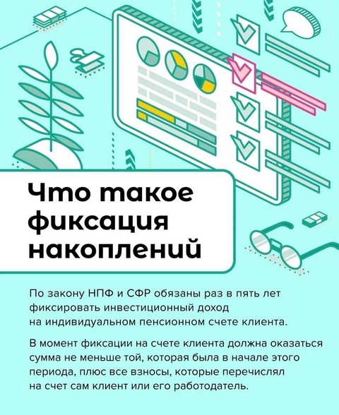 info 0404 09