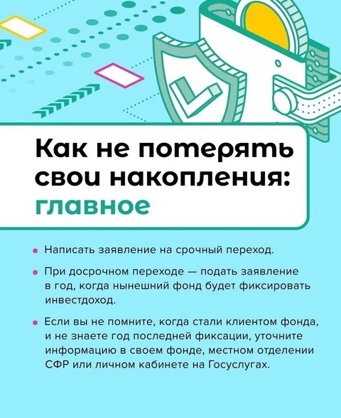 info 0404 10