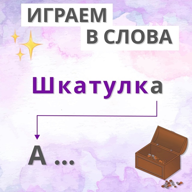slova 0204