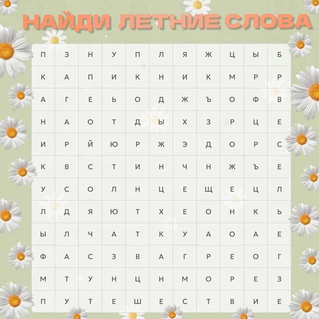 Foto 0838 09062025