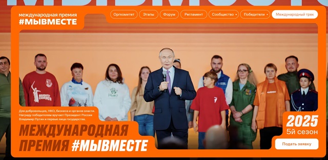 Foto 0900 11062025