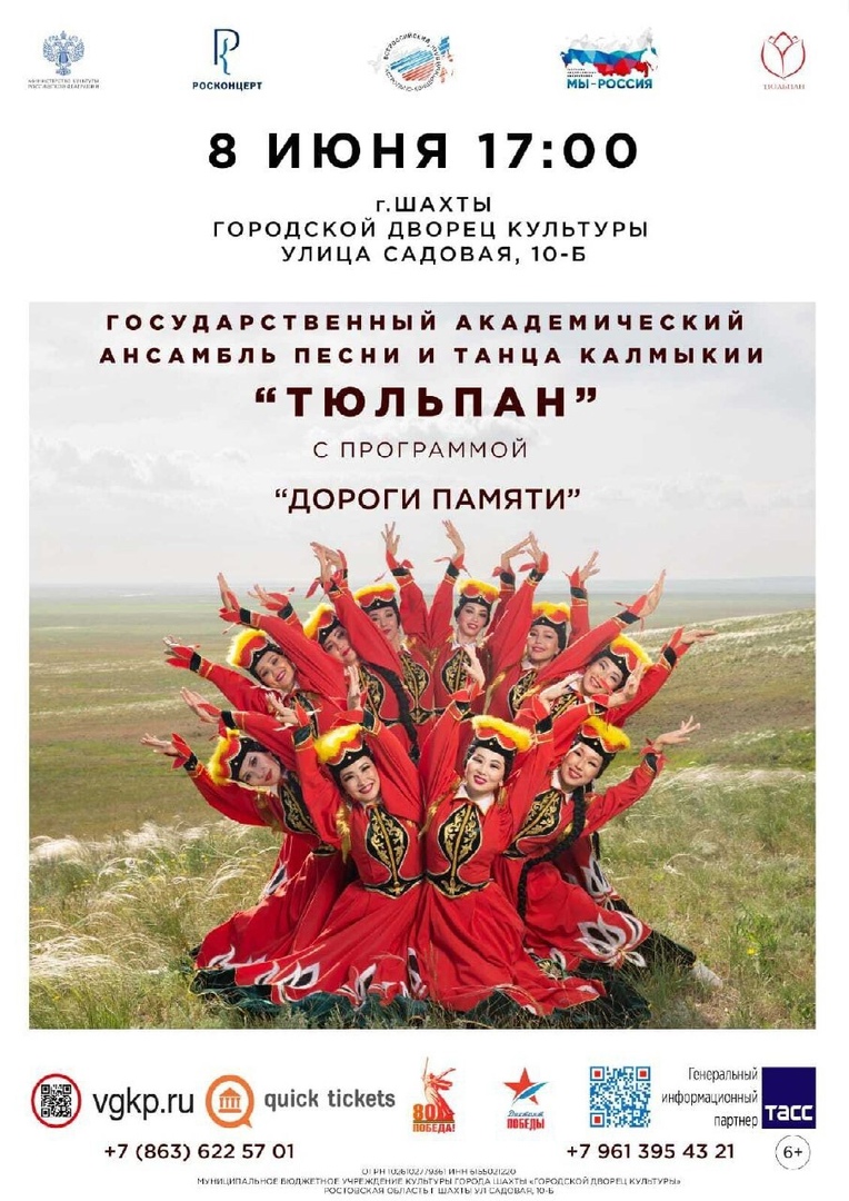 Foto 09062025 0808