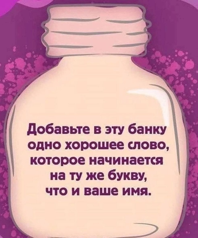 Foto 1037 11072025
