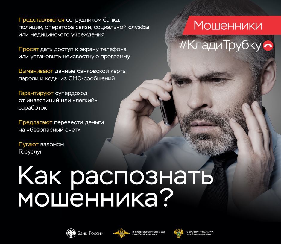 Foto 0844 11082025