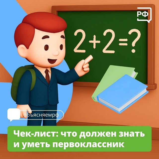 foto 2025 08 08 08 47 001
