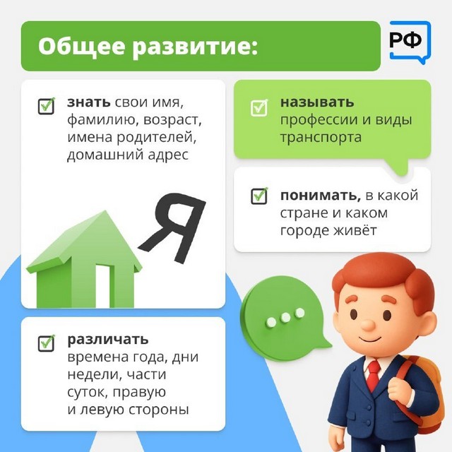 foto 2025 08 08 08 47 002