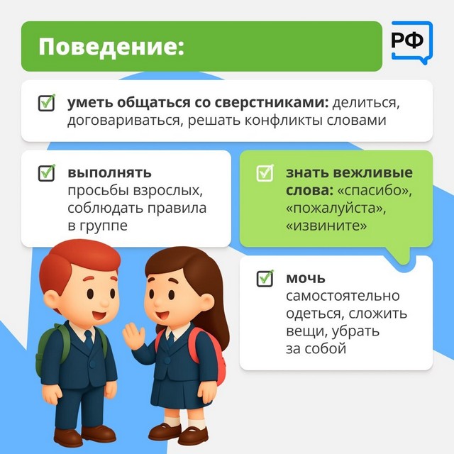 foto 2025 08 08 08 47 005