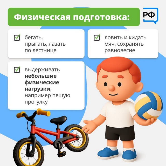 foto 2025 08 08 08 47 008