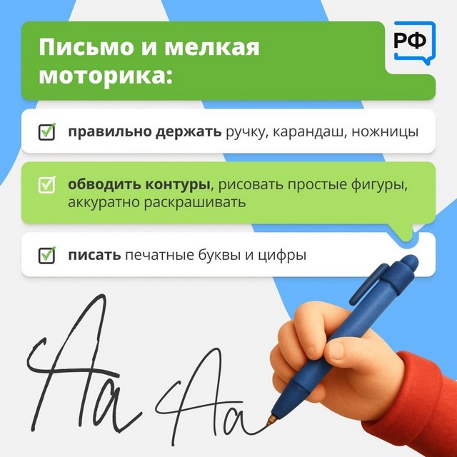 foto 2025 08 08 08 47 009