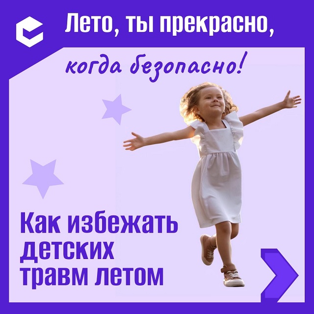 foto 02 06 2025 19 37 1