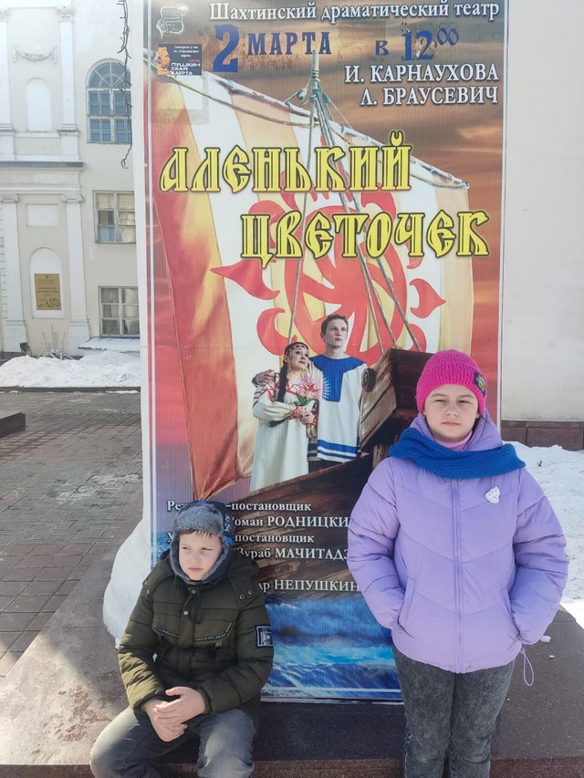 foto 2025 03 03 17 54 7