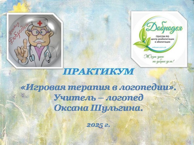 foto 2025 03 19 13 39 1