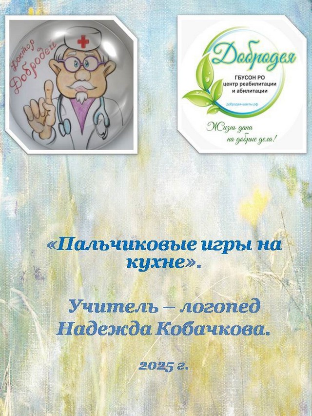foto 2025 04 14 11 36 1