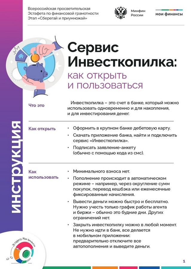 foto 2025 04 24 08 45 1
