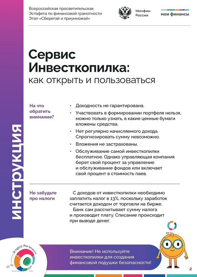 foto 2025 04 24 08 45 2