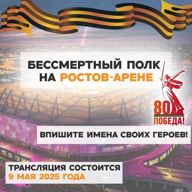 foto 2025 04 28 11 27