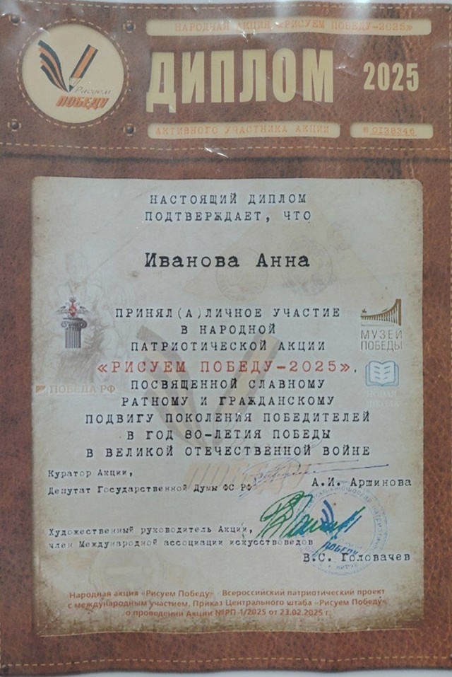 foto 2025 04 28 11 55 1