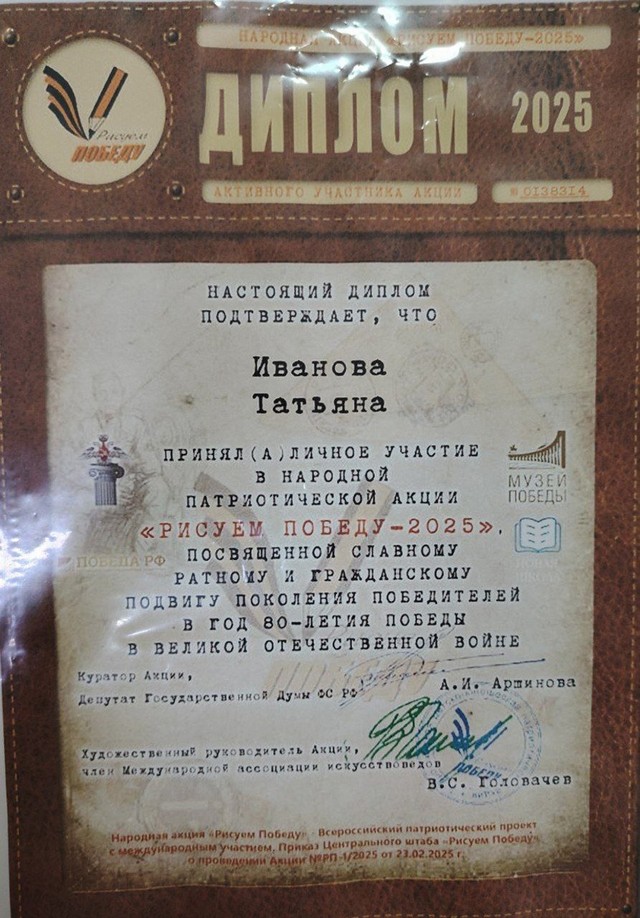 foto 2025 04 28 11 55 2