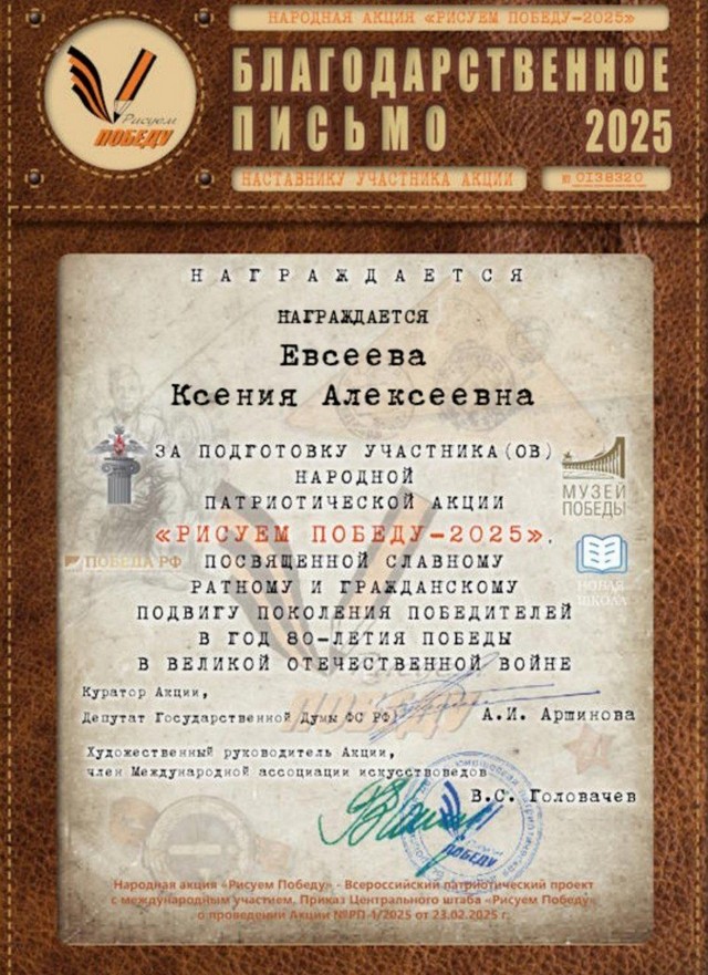 foto 2025 04 28 11 55 3