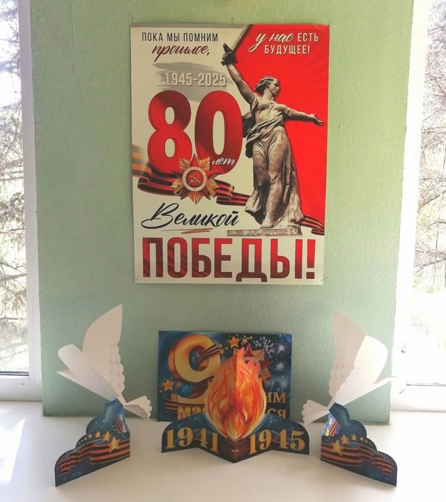 foto 2025 04 28 13 44 4