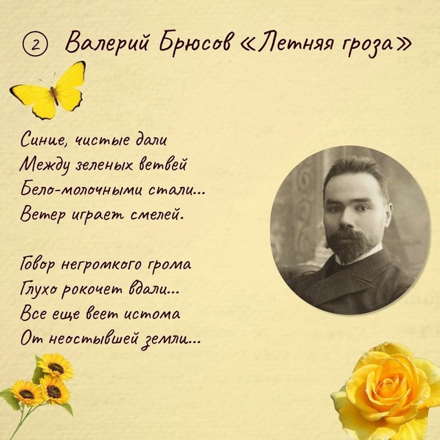 foto 2025 06 24 16 19 002